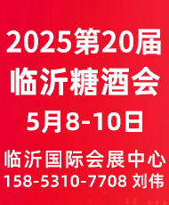 2025ڶʮЇRʣǾƷו