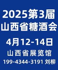 20253ɽʡǾʳƷו